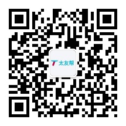 太友帮官方公众号_【非清徐】哈尔滨SEO、网站优化、推广和运营公司